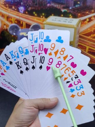 饶记四色掼蛋扑克 一眼看出同顺,再也不会错看漏看 品质好手感佳#四色掼蛋#掼蛋比赛#掼蛋活动#掼蛋技巧