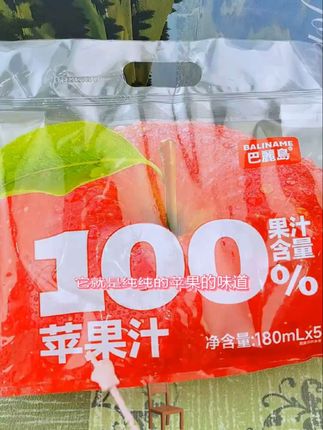 夏季解渴饮料100%苹果汁#夏日必备 #强烈推荐 #网红饮品