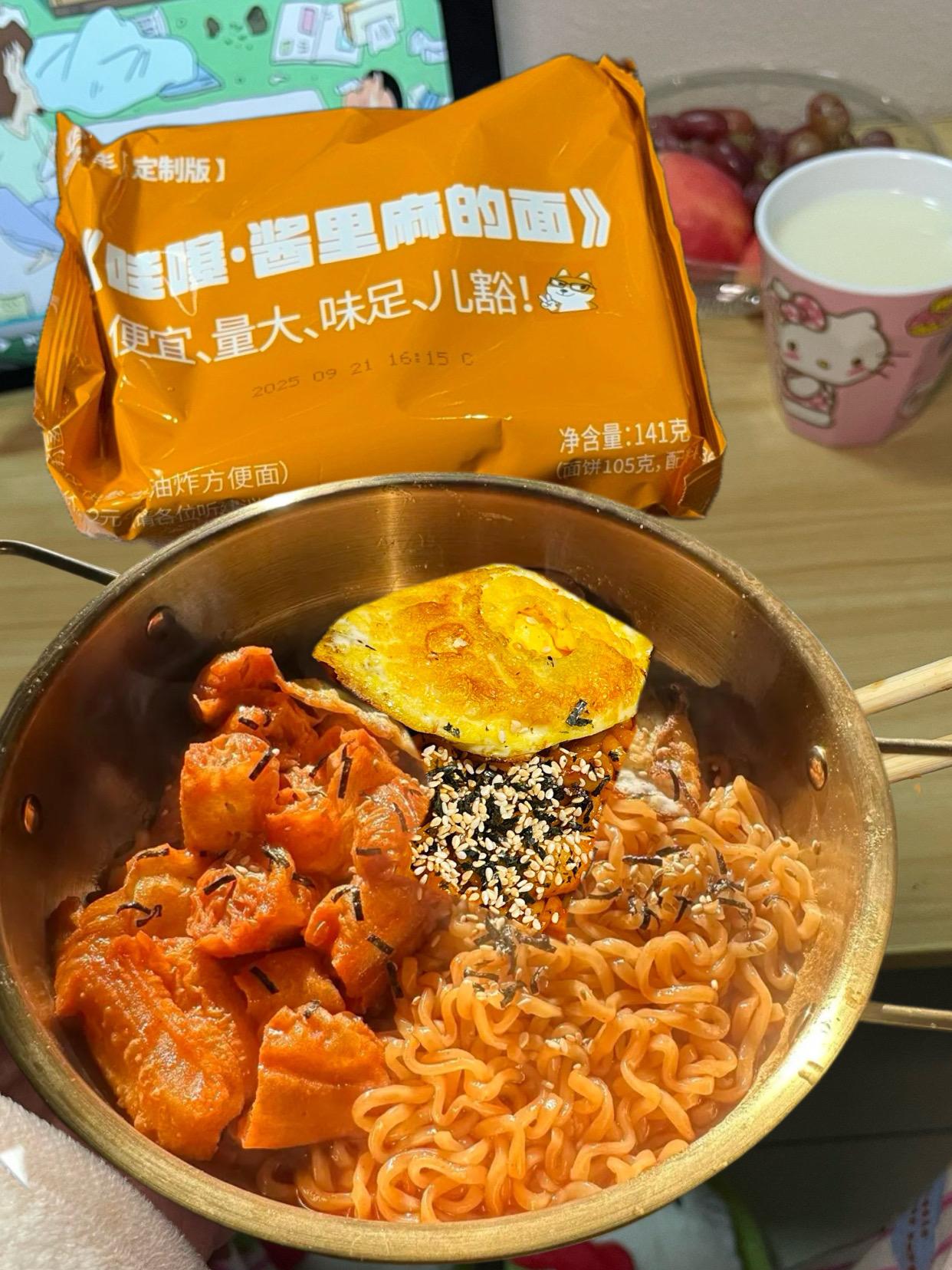泡面先生定制哇塞酱里麻的火鸡面#哇塞火鸡面 #麻酱火鸡面