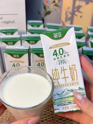 #德亚牛奶 4.0高蛋白牛奶新西兰原装进口!#德亚全脂牛奶 #牛奶