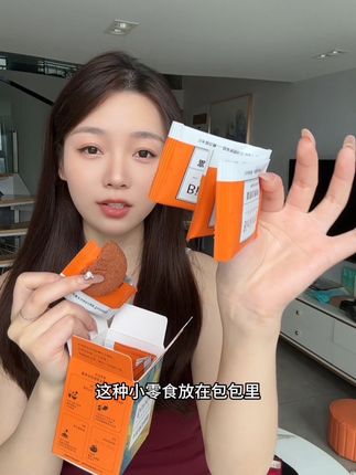真的劝所有女生的包包里应该都备上#binking红养饼干#叶酸#女生必备#富铁饼干