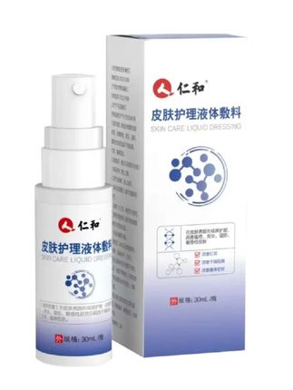 #强烈推荐 #好东西一起分享 #健康 #敷料 #老品牌