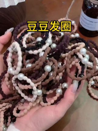 #测评#好物推荐#发圈头绳 怎么扯都不会坏的颜值发圈,还这么便宜,能好用吗?#皮筋