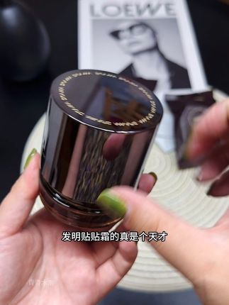 真的超级好用,价格的话学生党也可以冲,而且还有一股柚子橘子的淡淡香味#护肤好物 #贴贴霜