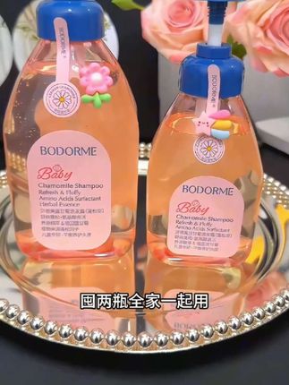 终于找到适合娃的洗发水,孩子头油头痒有救了 #贝德美儿童洗发水实测 #儿童洗发水怎么选 #娃洗完头蓬松到炸 #告别儿童头屑烦恼 #儿童头皮养护攻略