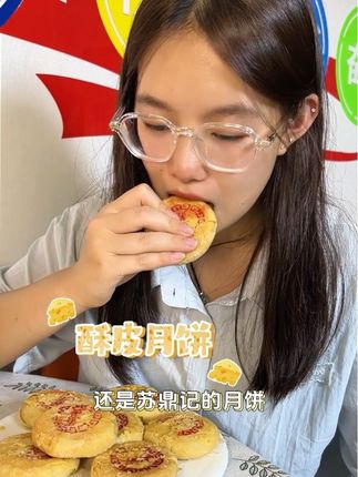 酥脆高蛋白小零食,中秋佳节用来解馋,充饥超合适