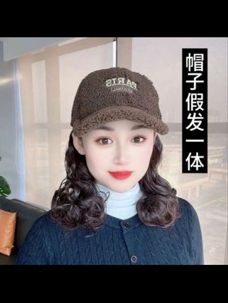 帽子假发一体 #好物推荐🔥 新款帽子假发一体秋冬季加绒羊羔绒保暖棒球帽时尚百搭洋气鸭舌帽#好产品一起分享