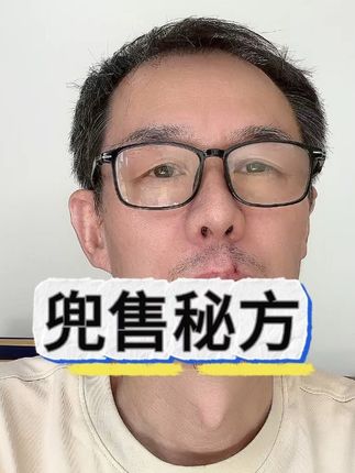 这世上没有所谓的“秘籍”,即使有也轮不到你, 这一点看过武侠剧的应该都明白,如果你出门或者在网上遇到“秘籍”,大概率是忽悠,忽悠的前奏是先把你的心绪弄乱了! #涨知识 #人生智慧 #成长 #生活 #清朗行动 @高德地图 #跟着高德扫街榜探好店
