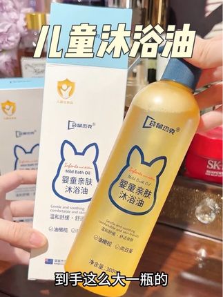 换个思路用小朋友的沐浴油,真的性价比超高!用完一整个又嫩又香,关键是不拔干~#袋鼠杰克 #沐浴油 #儿童沐浴油 #洗护好物 #亲测分享