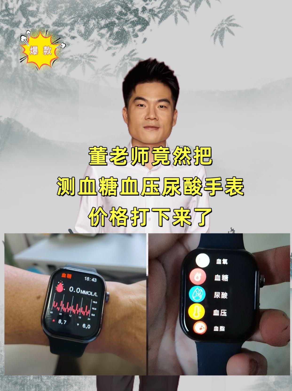 #董老师 #董老师推荐