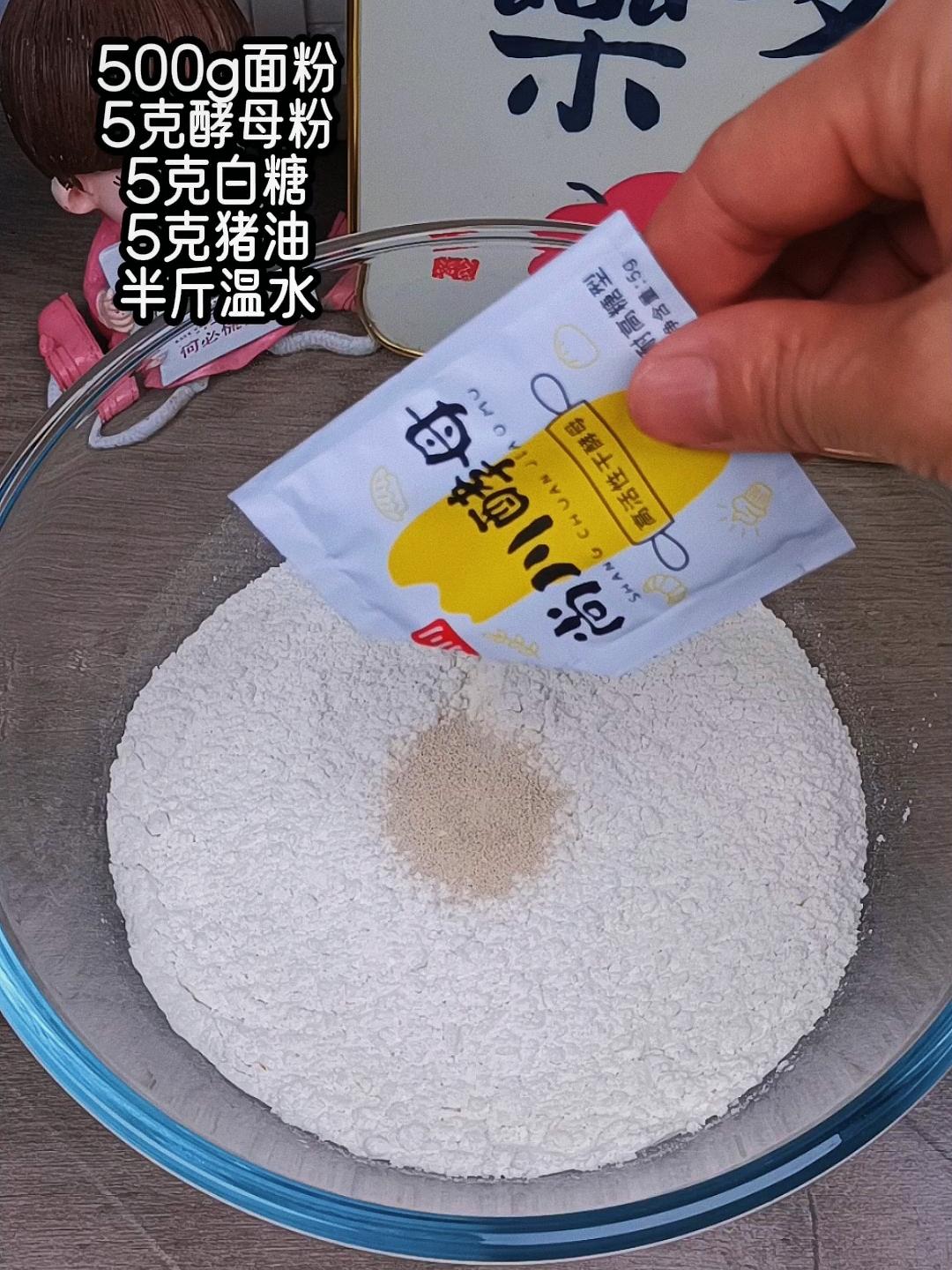 #图文伙伴计划🔥 赶紧把你家的酵母扔了吧,不要总说你发不好面了,按照这个方法,新手小白也能做出蓬松暄软的包子馒头#在家做美食 #自制馒头 #面食