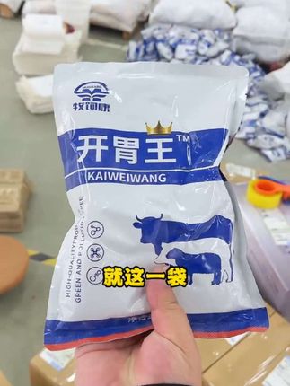#牛羊养殖 #牛吃什么长的快 #育肥牛催肥 #牧饲康开胃王