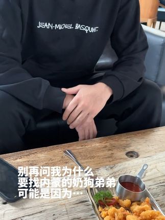 一开口面相就变了的具象化#纯情帅哥 #清纯男大#内蒙男人
