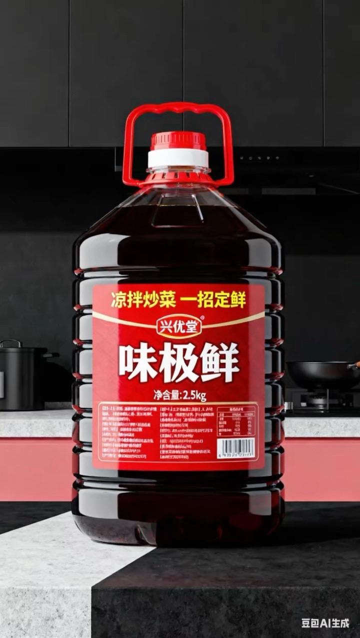 味极鲜酱油。#调味品 #厨房好物 #酱油 #味极鲜 #美食