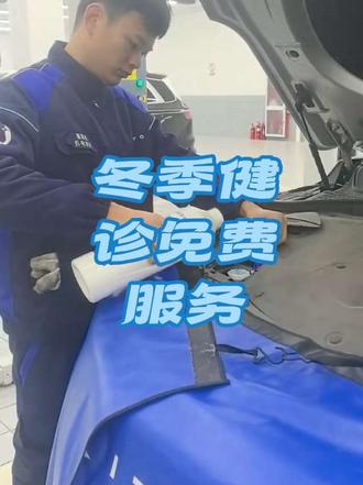 冬季健诊冬天的暖意问界给的~#2025问界汽车用户共创冬测 #热雪驰骋界定不凡 #智享车生活