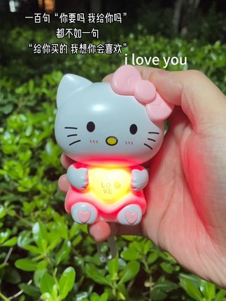 哪个女生会拒绝一个会比心还会说iloveyou的KT猫呢#比心KT猫 #语音挂件 #情侣礼物#礼物推荐