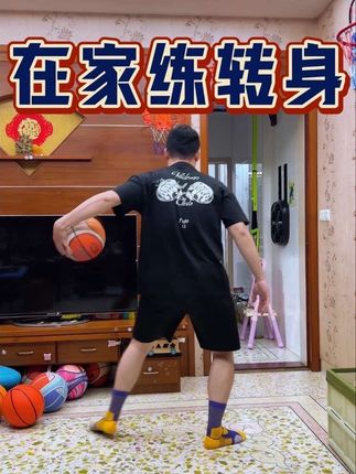 静音球在家涨球技 无法结合转身就练这套动作#静音球 #在家打球 #免打孔篮筐 #篮球教学 #好物推荐