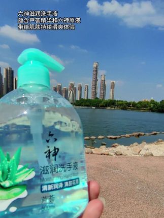含#六神原液 #芦荟精华 ,#六神洗手液 易冲洗,#洗手 后散发清甜的花香调