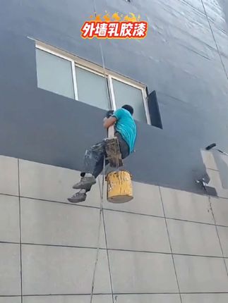 外墙漆防水防晒乳胶漆外墙涂料自刷室外水泥油漆轮胎彩绘漆墙面漆#外墙漆 #乳墙乳胶漆 #乳胶漆 #外墙施工 #防水防晒