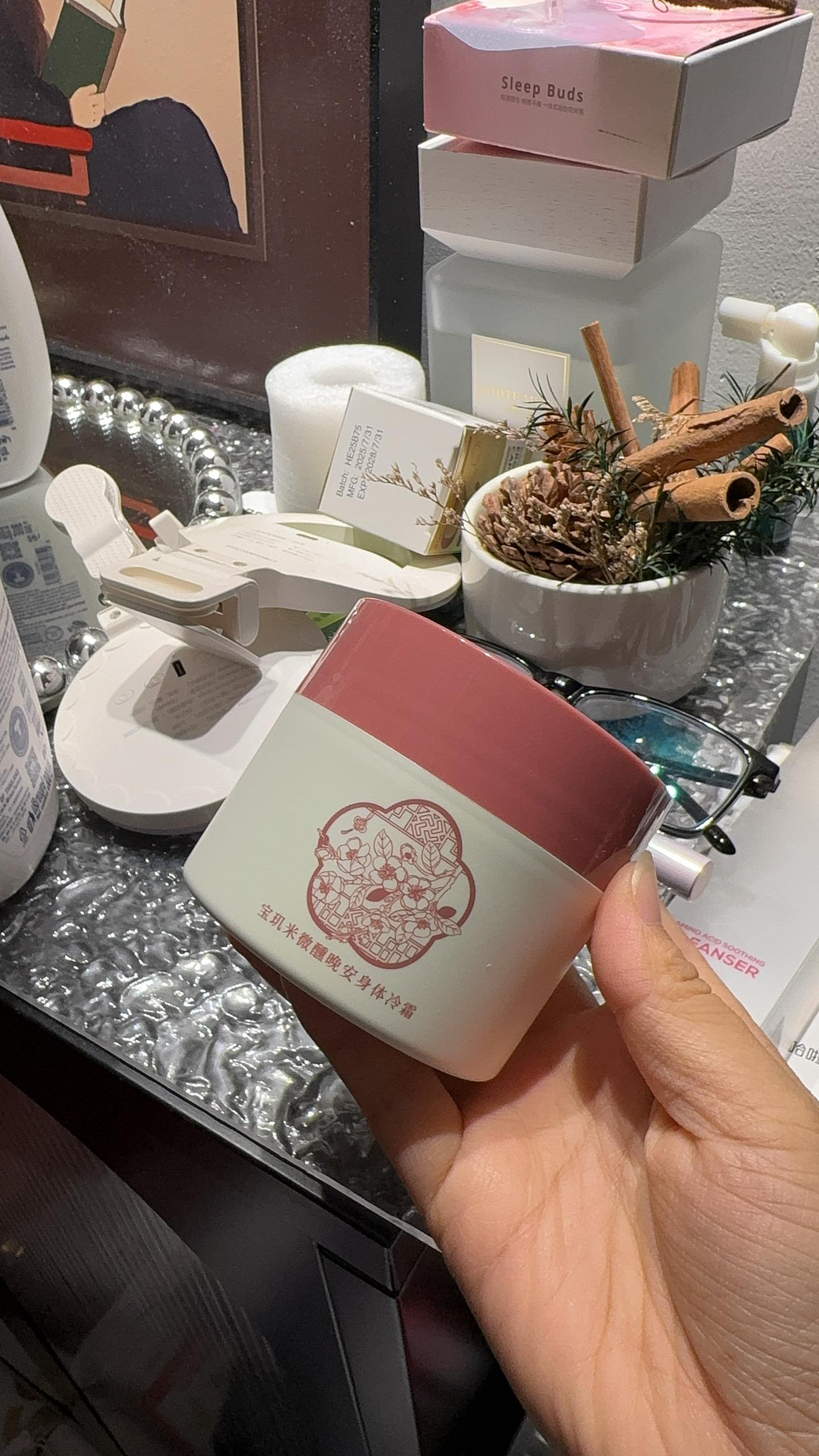 鹅梨帐中香好好闻 梅园也好好闻
