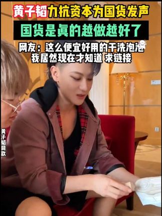 懒得洗鞋子的宝子们!赶紧来试试这个康思嘉的小白鞋泡泡干洗剂,免水洗免晒,速干的! #泡泡干洗剂 #康思嘉#清洁 #小白鞋清洗#好物推荐🔥