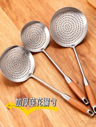 加厚莲花漏勺:颜值与实力并存的厨房全能手! 不管是家庭日常捞面、煮饺子,还是油炸薯条、鸡翅,甚至潮汕火锅捞菜都能轻松胜任。大中小多种规格可选,家用、商用都合适,加长的中空隔热手柄符合人体工学,握感舒适不打滑,远离灶台高温不烫手。顶部的挂孔设计方便闲置时悬挂收纳,不占厨房空间,让台面保持整洁有序。#漏勺 #莲花漏勺 #厨房好物 #不锈钢漏勺推荐 #厨具