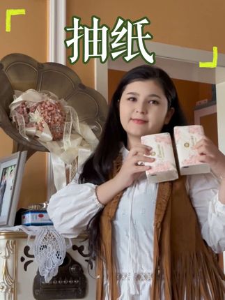 #duo小助手上热门 #同城热门推荐视频 #好物推荐🔥 #强烈推荐 @抖音Dou+上热门 @DOU+上热门 @抖音小助手 @抖音创作小助手 #自用好物推荐