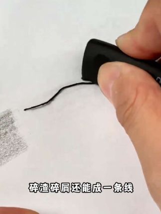 谁懂啊家人们!得力的橡皮又出新品了!擦得干净就算了,价格还这么划算!狠狠心动!买橡皮总踩坑的快看看这个!#得力橡皮#擦字成线#学习用品#文具安利