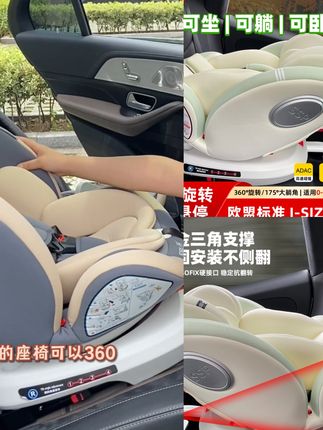 孩贝王通风款座椅儿童汽车用宝宝车载360旋转坐椅宝宝安全座椅#儿童座椅 #宝宝安全座椅 #座椅 #汽车座椅 #爆款热卖中