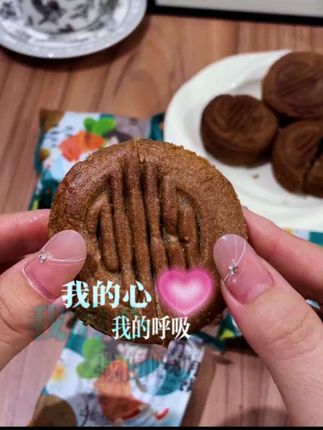 无添蔗糖全麦月饼,65g优选,多种传统口味的软皮蛋月烧超美味。#零食对我下手了 #零食分享 #深夜偷吃 #解馋