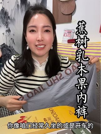 到手一摸就知道,这大品牌内裤是真的不一样 #贴身衣物 #男士平角裤