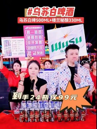 下班回到家来一罐冰镇乌苏缓解一天的疲惫#生活百般滋味你要笑着面对 #乌苏啤酒 #人气爆棚 #夏天该有的样子