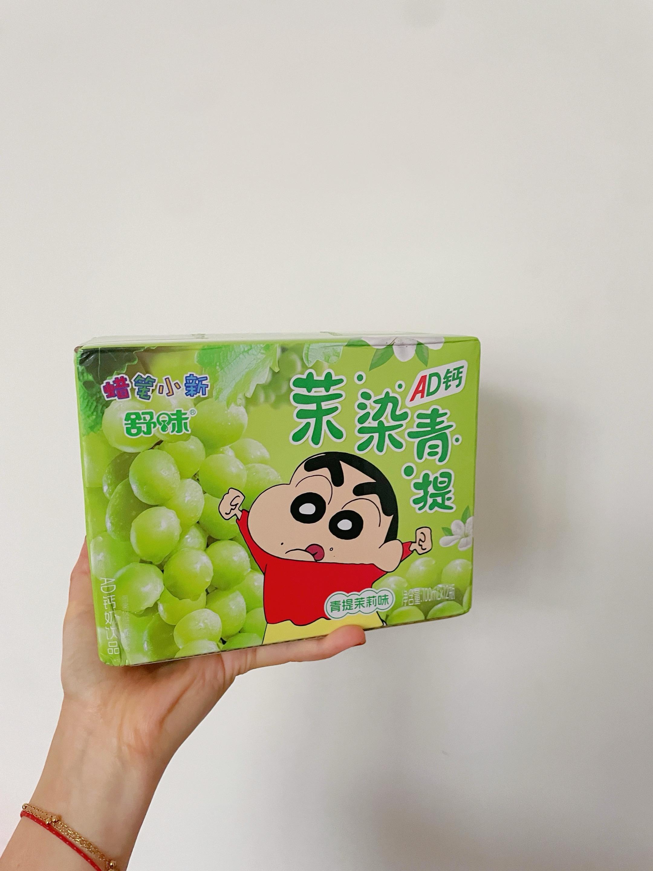 怎么能不幸福呢~已经收到好朋友送的蜡笔小新ad钙啦#ad钙奶 #蜡笔小新 #仙女都在喝什么#礼物 #惊喜