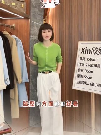 #只做高品质 #今日分享 #百搭神器 #穿搭分享 #小个子穿搭 秋天必备,软软糯糯的糯米衣显白显瘦🥰谁穿谁好看👀