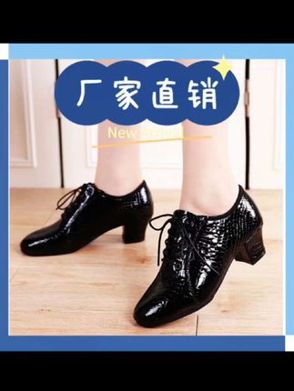 女士软底黑色粗跟跳舞鞋教师鞋#交谊舞鞋#伦巴舞鞋#吉特巴舞鞋#好鞋推荐