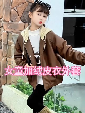 #我要上热门 气质是要从小培养的!趁孩子还小,尽情的给她打扮吧!她会越来越自信 #高品质童装 #生女儿就是用来打扮的 #被初秋日氛围感穿搭拿捏了#早秋贵气感穿搭