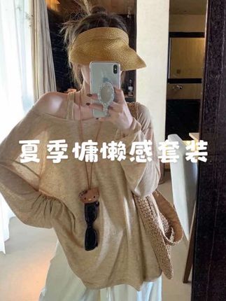 由子衣舍/Youzi Atelier防晒真两件慵懒风罩衫宽松微透#显瘦穿搭 #休闲夏装 #慵懒风穿搭 #夏季穿搭 #夏季薄款