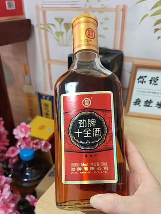 #酒文化 #小酌怡情