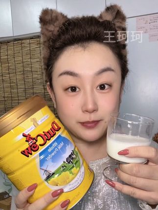 本来是给爸妈买的,没想到这么好喝,法国进口#荷兰乳牛 #荷兰乳牛奶粉 #奶粉推荐