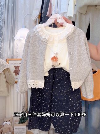 #女宝#韩版套装#阔腿裤套装#萌娃穿搭 #有质感