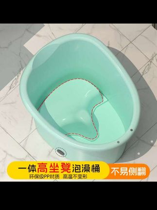 洗澡桶3-12岁儿童专用宝宝泡澡桶大号婴儿可坐洗澡盆小孩家用浴桶#洗澡桶 #泡澡桶 #小孩沐浴桶 #山西运城