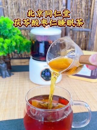 #北京同仁堂酸枣仁茶