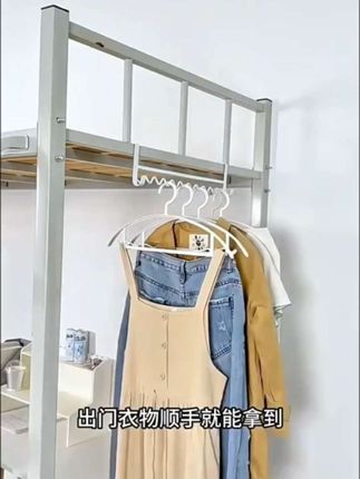 床边挂钩床头上下铺波浪衣架柜边床边收纳寝室学生宿舍挂钩#床边挂钩#宿舍好物#收纳整理 #挂衣架 @巨量千川 @抖加小助手
