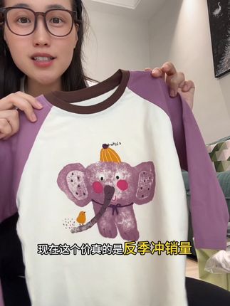 #儿童打底衫 #长袖t恤 #女童穿搭 #初秋穿搭 #宝宝秋衣