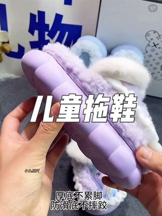 新款儿童艾莎公主棉拖鞋。 #拖鞋#宝宝鞋子 #便宜又好穿 #居家拖鞋