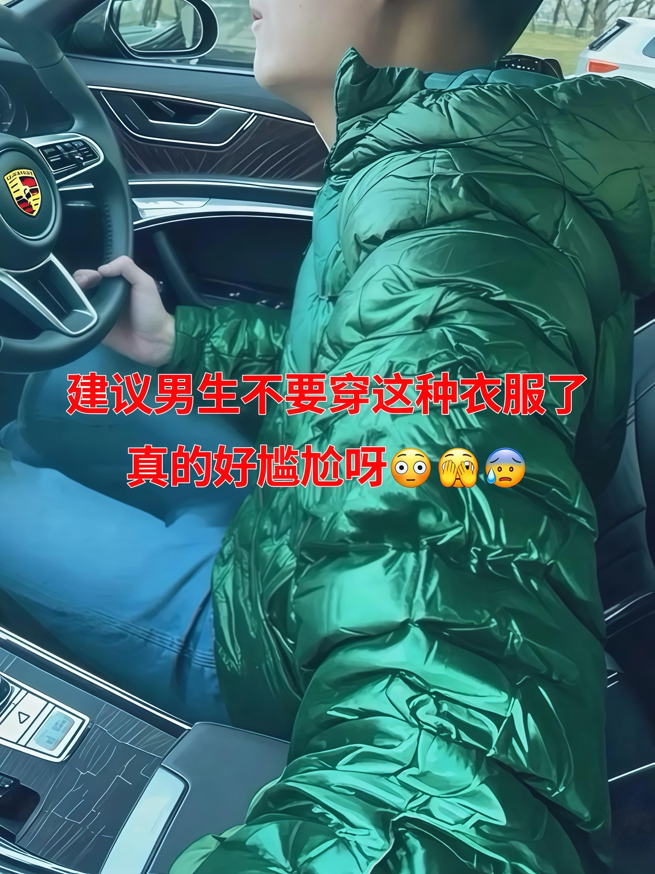#春秋穿搭 #百搭上衣 #谁穿谁好看 #男士穿搭 #品质男装