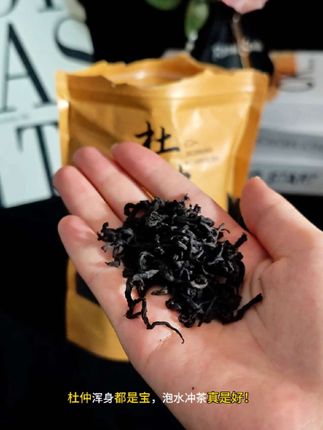 杜仲茶#强烈推荐 #好物推荐分享