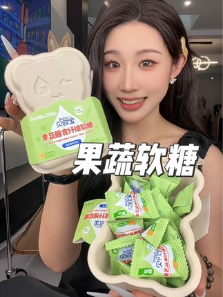 简直是不爱吃水果蔬菜小孩的福音!每天饭后来两颗 19种营养满满的维生素和#膳食纤维#贝欧宝 #蔬菜果蔬