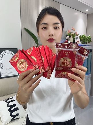 #创作灵感 #红包 #接亲红包 #小红包 #备婚