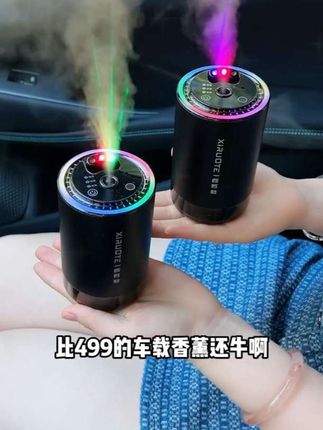 让你的副驾舍不得下车的秘密,就是这个车载香薰机#西若特香薰旗舰店 #车载香薰 #汽车用品 #氛围灯 #星空顶